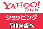 yahooショップ