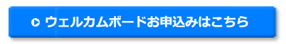 ご注文フォームはこちら